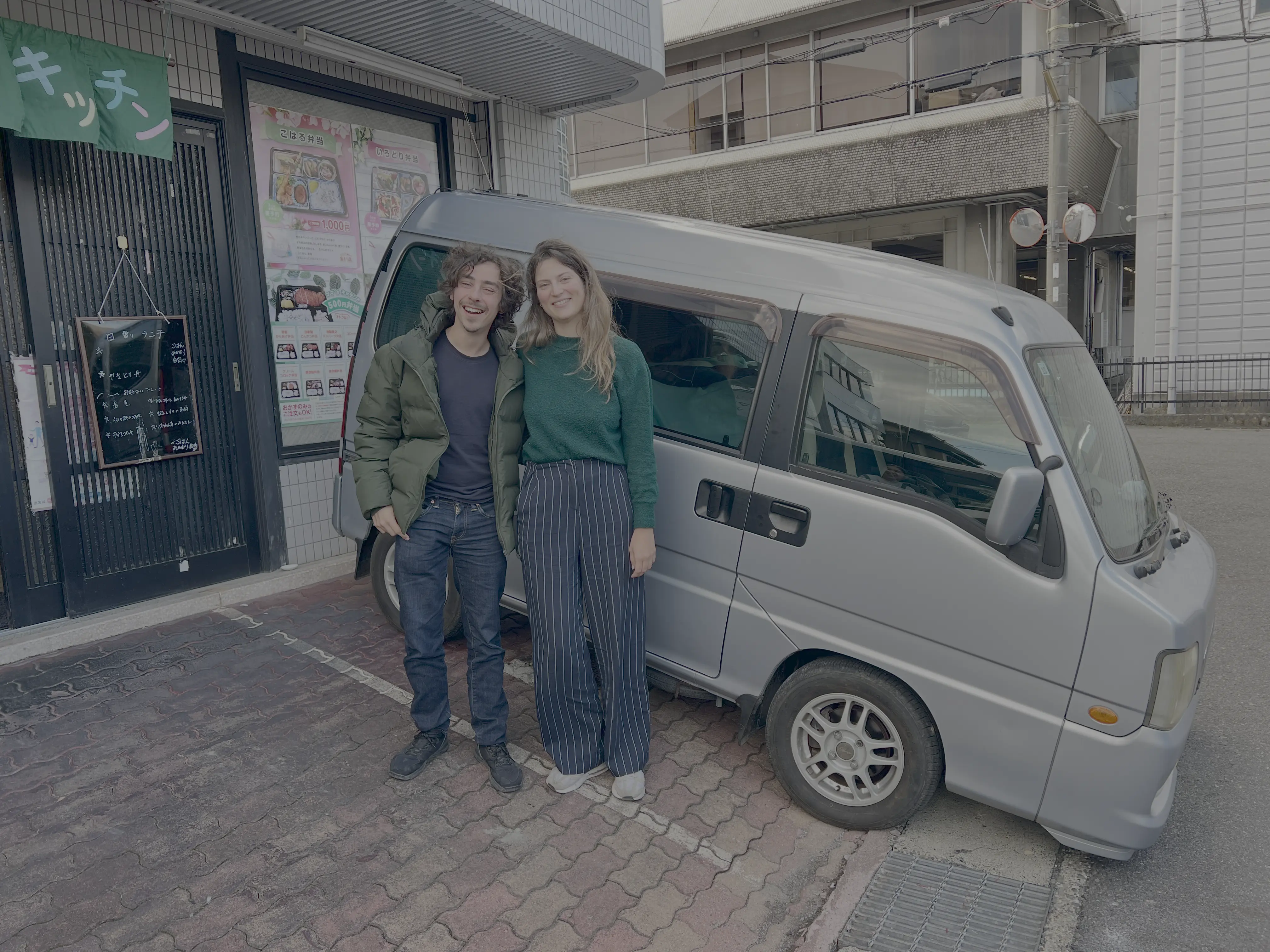 Yann & Camille
